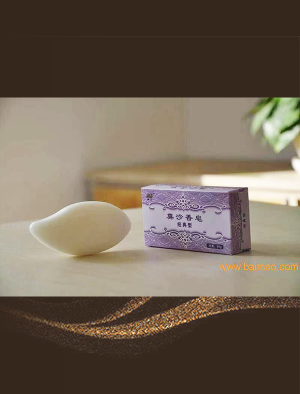 莫沙香皂（經(jīng)典型）